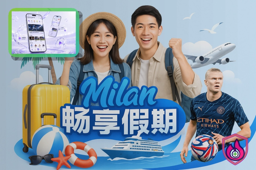全球赛事回顾
